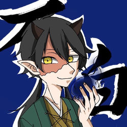 不白（ふしら）