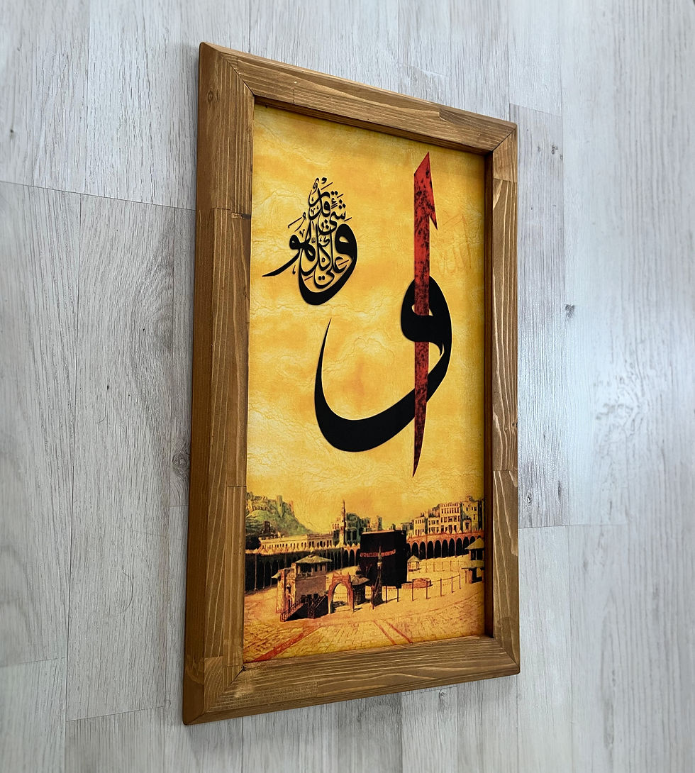Küçük resim: Ahşap Çerçeveli Cam Tablo