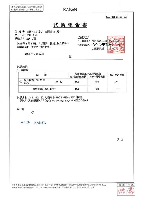 スクリーンショット 2026-04-08 15.32.57.png