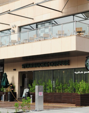 Starbuck Jabriya - Kuwait