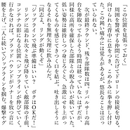 晴風　サンプル.png