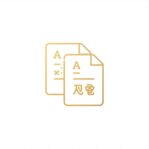 Translation Icon V1.png