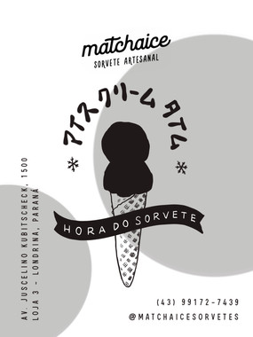 202104_Matchaice_L2F1V1.jpg.jpeg