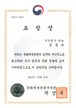 KakaoTalk_Photo_2020-02-13-16-41-53-1