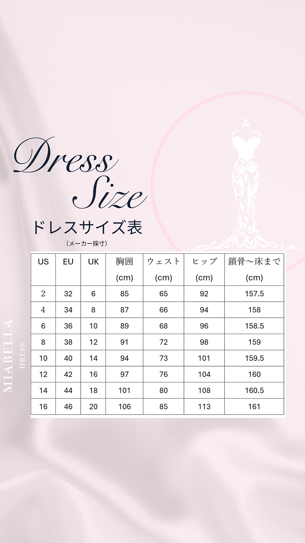 サムネイル： 国内在庫ドレス【MBD-FJ12】