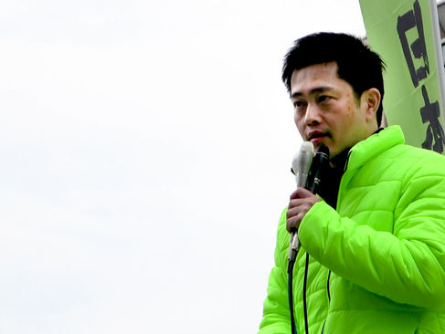 今こそ 政治とカネ に決着を。