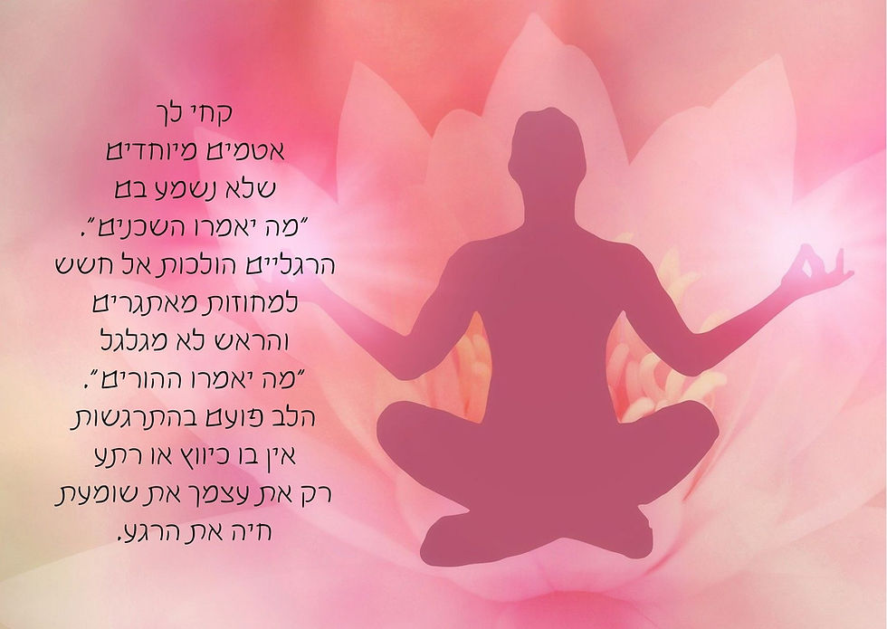 גלויה - קחי לך