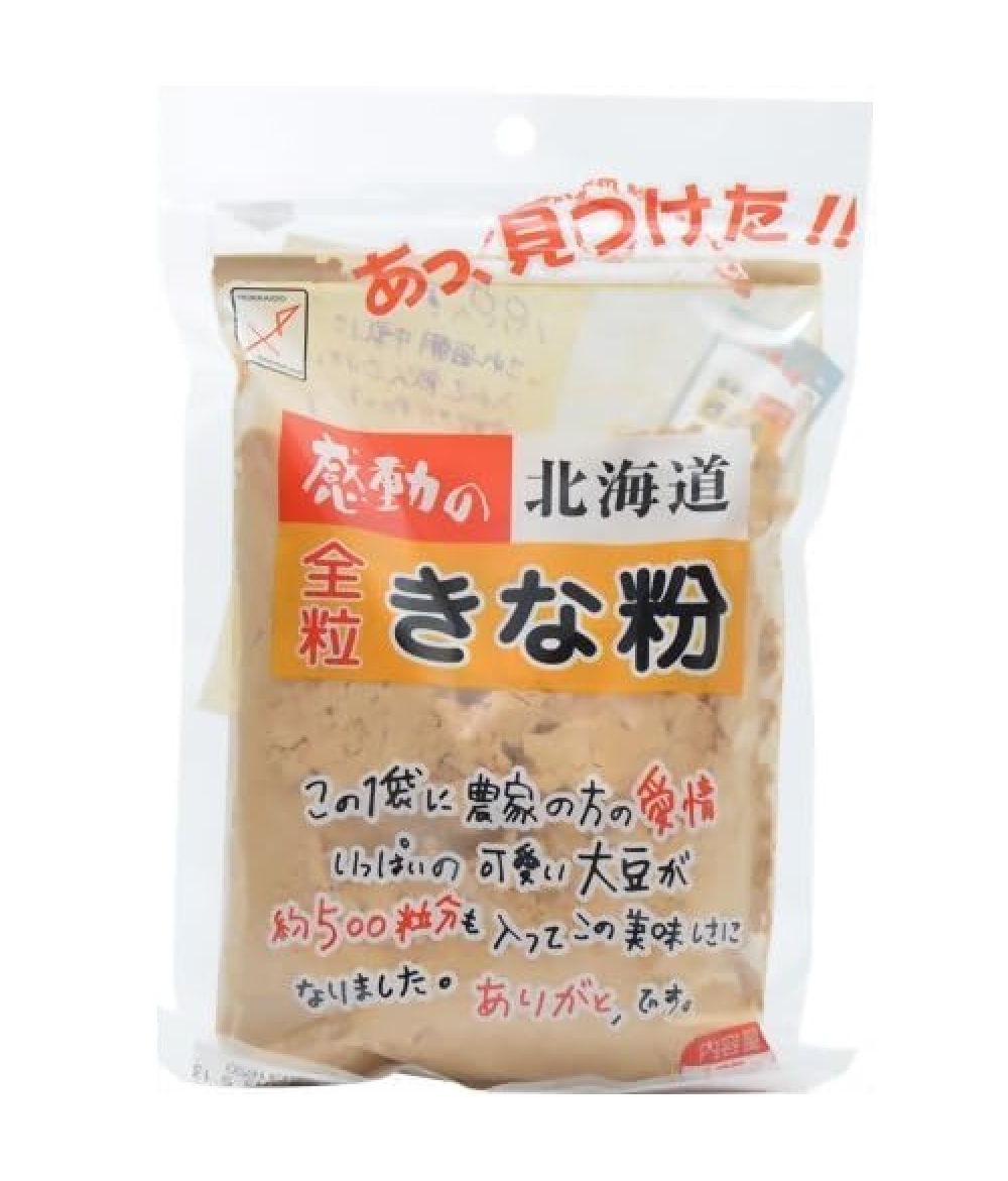 kinako nakamura shokuhin