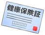 health-insurance-card.png