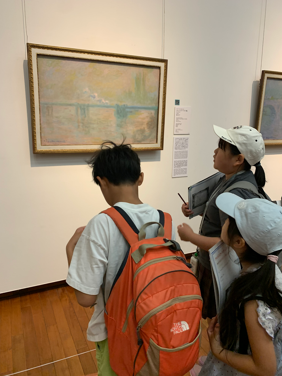 Summer Field Trip - Day 1!