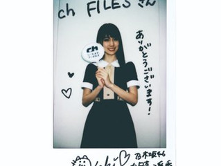 【プレゼント🎁】乃木坂46の賀喜遥香さんのサイン入りチェキを1名様にプレゼント!
