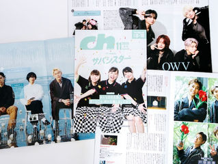 chFILES 11月号 本日より順次配布!