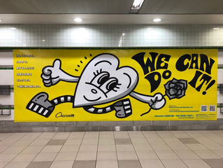 Don't Touch君、横浜駅に出現!