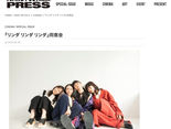 【FPP】『リンダ リンダ リンダ』同窓会