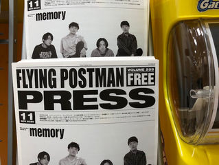 【追加補充📢】FLYINGPOSTMANPRESS 11月号@タワーレコード名古屋パルコ店