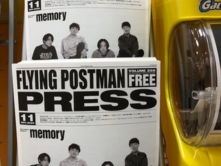 【追加補充📢】FLYINGPOSTMANPRESS 11月号@タワーレコード名古屋パルコ店