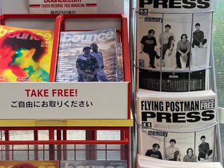 【追加補充📢】FLYINGPOSTMANPRESS 11月号@タワーレコード渋谷店 1階