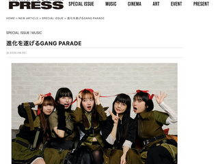 【FPP】進化を遂げるGANG PARADE