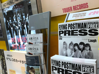 【追加補充📢】FLYINGPOSTMANPRESS 1月号@タワーレコード名古屋パルコ店