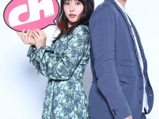 【プレゼント🎁】 映画『殺さない彼と死なない彼女』の間宮祥太朗さん桜井日奈子さんのサイン入り色紙を1名様にプレゼント!