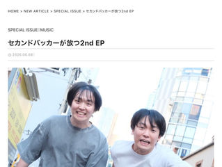【FPP】セカンドバッカーが放つ2nd EP