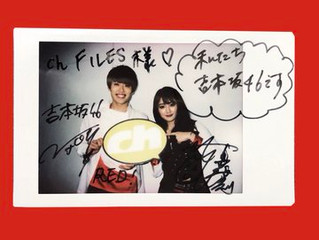 【プレゼント🎁】吉本坂46 REDのWセンター池田直人さんと小寺真理さんサイン入りチェキを1名様にプレゼント!