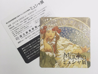 国立新美術館『ミュシャ展』割引券付きコースター(win*key coaster)