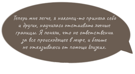 облачко 3.PNG