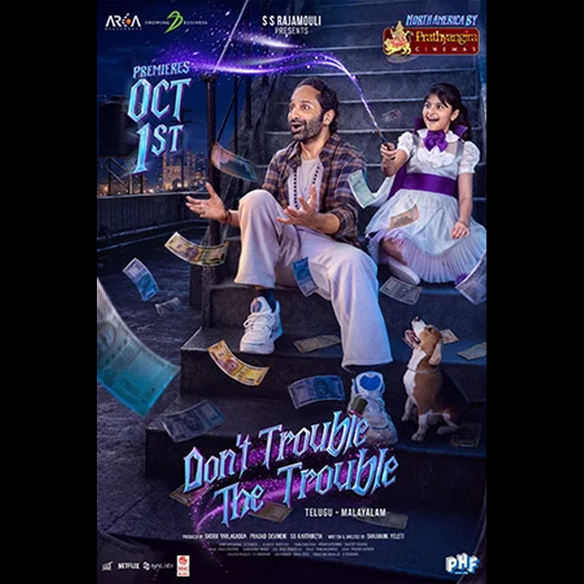 Don’t Trouble the Trouble (Telugu with English Subtitles)
