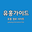 작성자 사진: 서울 유흥가이드