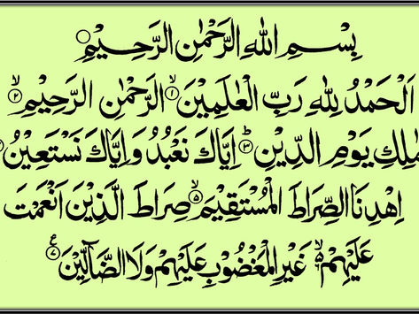 Surah AL – Fatiha