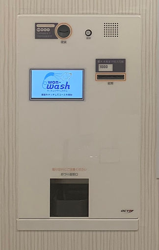 集中端末コントロールユニット