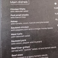 Menu at Refene, Piraeus