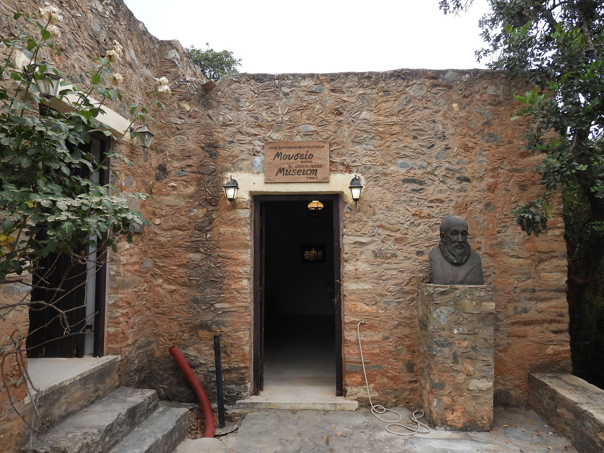 Entry to el Greco museum in Fodele