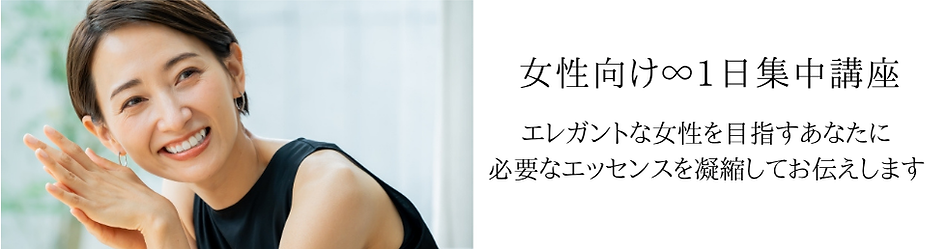 レッスンバナー (980 x 260 px) (2).png