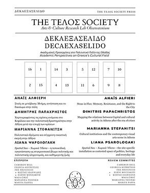 DECAEXASELIDO.jpg