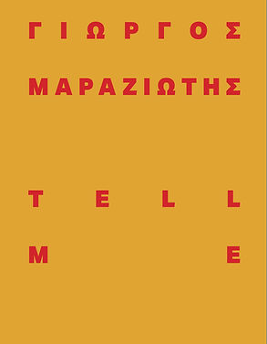 TTS_TELL ME_COVER.jpg