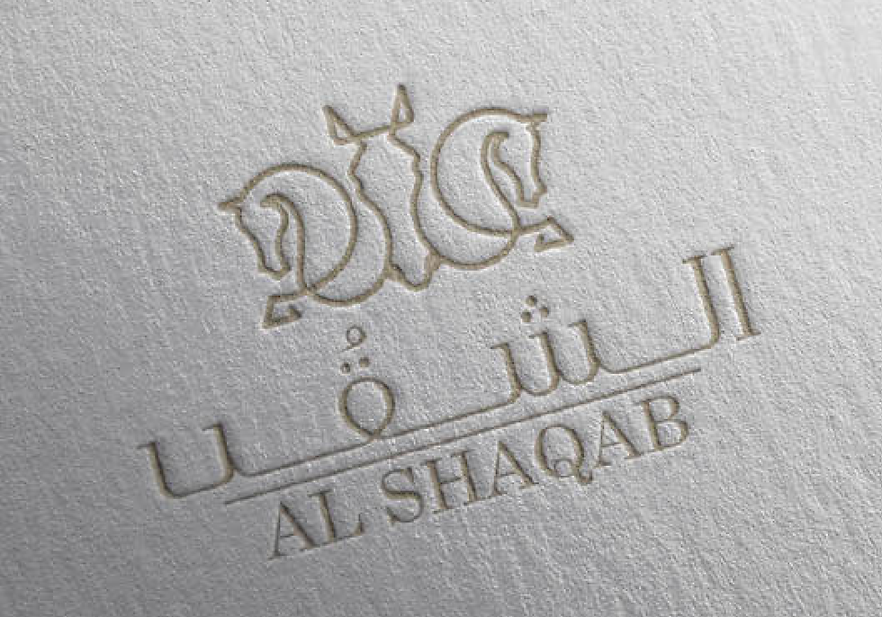 Al Sha Col10.png
