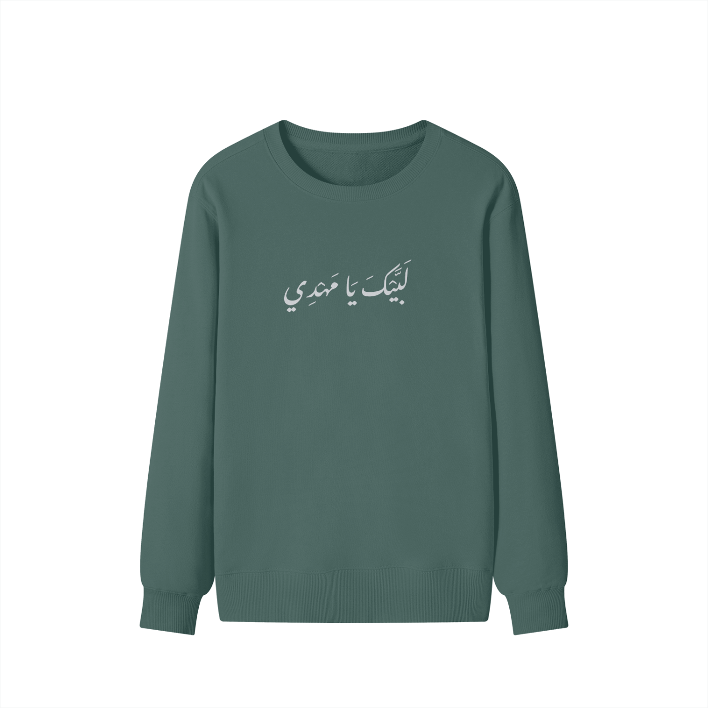 "The Awaited One" Crew Shirt