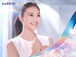 SHUMITECT / MIO IMADA