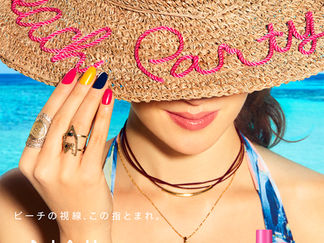 KOSE NAILHOLIC