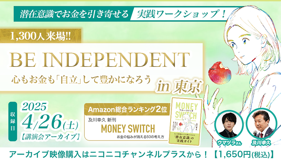 042625tokyo archive2.png