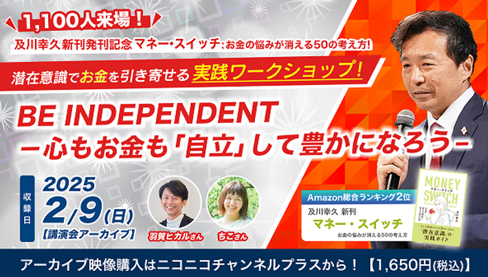 020925osaka-archive2 small.png