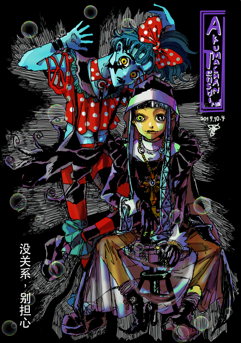 悪魔ちゃんと天使ちゃん