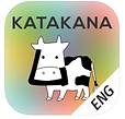 katakana app 2.png