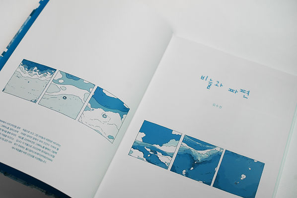 scales and shards spread