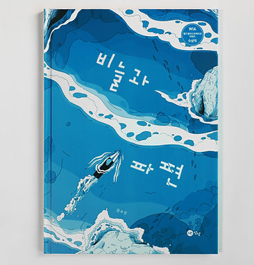 scales and shards cover