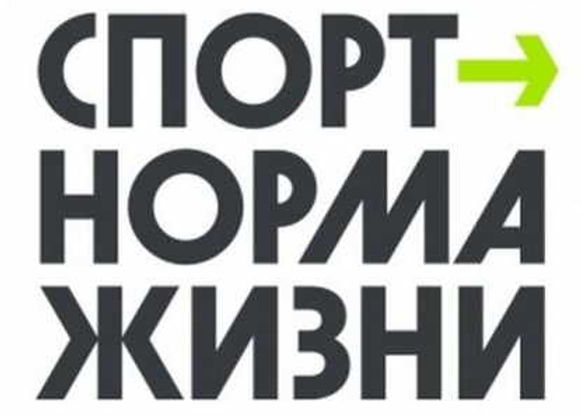 sport-norma_1.jpg