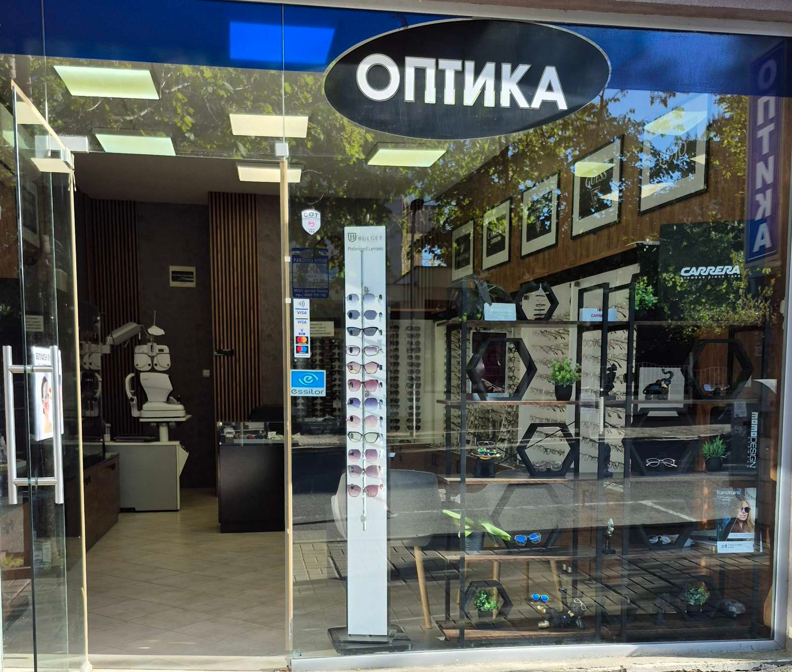 Оптика Прима