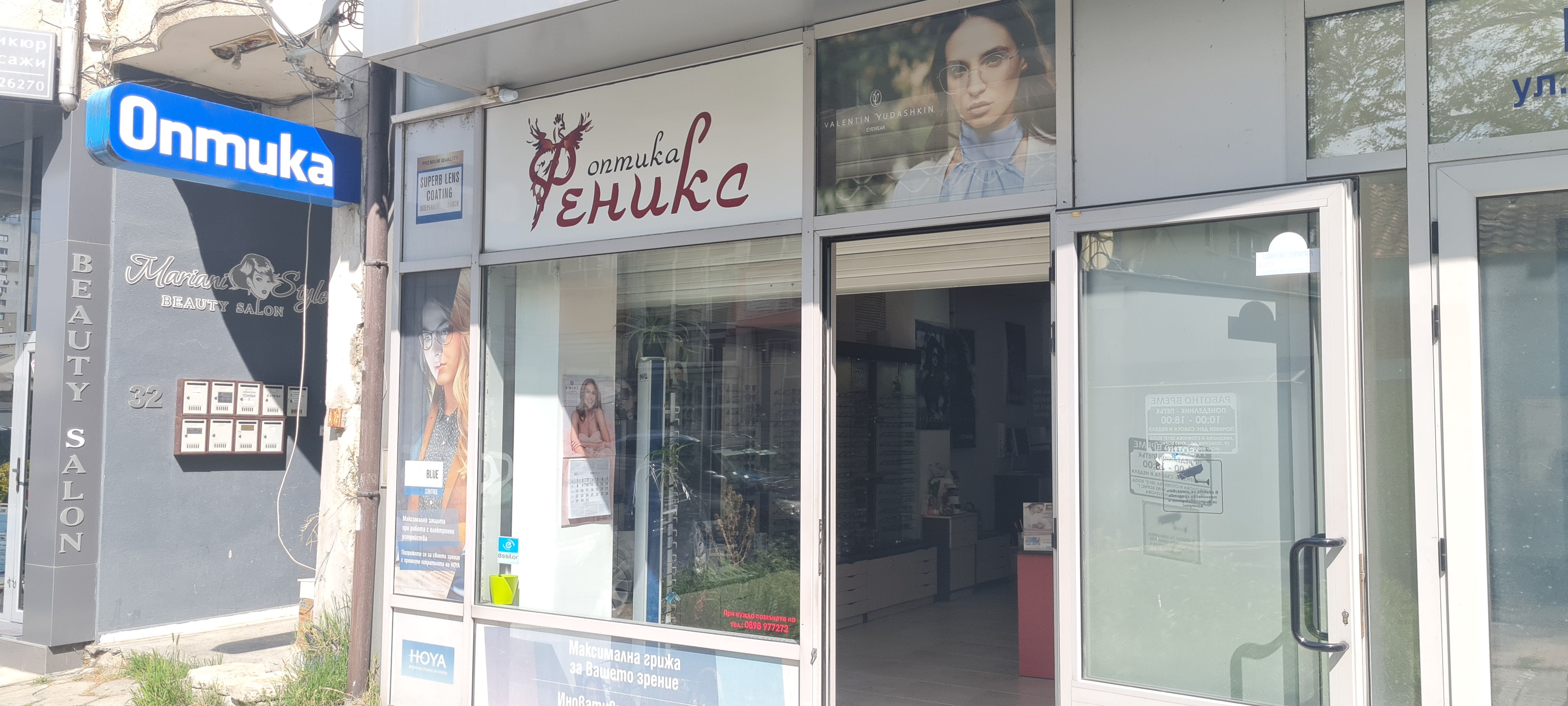 Оптика ФЕНИКС